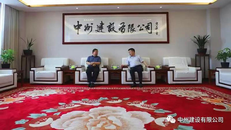 長垣市委常委、紀委書記楊義紅到中州建設有限公司調研