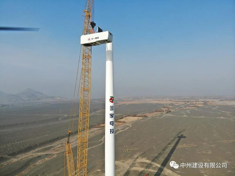 中州建設(shè)有限公司順利完成國內(nèi)陸上單機容量最大6.25MW風機吊裝！